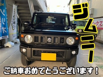ジムニーご納車させていただきました！
